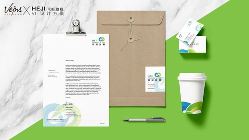 和紀(jì)財稅丨品牌logo與VI設(shè)計，塑造通信設(shè)備銷售企業(yè)專業(yè)形象