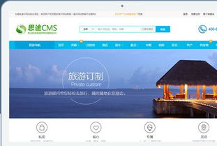 旅游網(wǎng)站功能設(shè)計 滿足旅游咨詢需求的全面指南